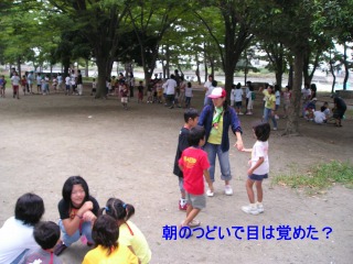 地区合宿２