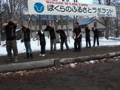 おおくにぬし