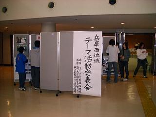 加古川市民会館