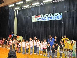 2010 festa 1