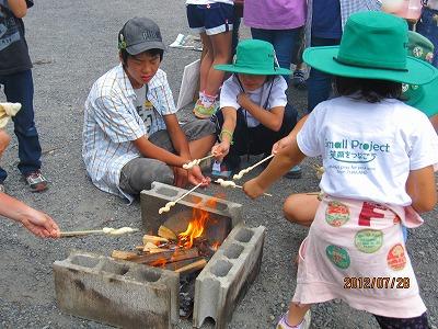 煙が