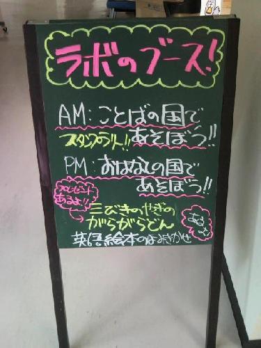 1210総合センター看板