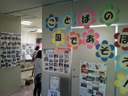 1210総合センター入口