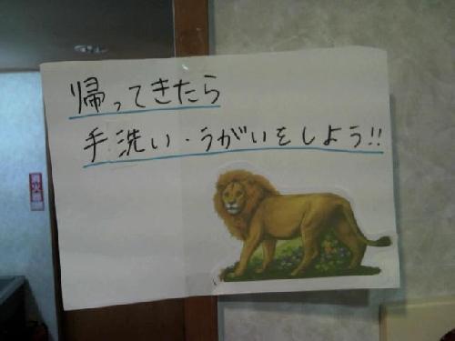 １３SC３あすらん