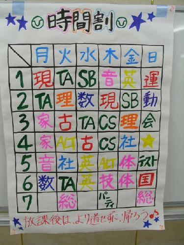 13交流会3
