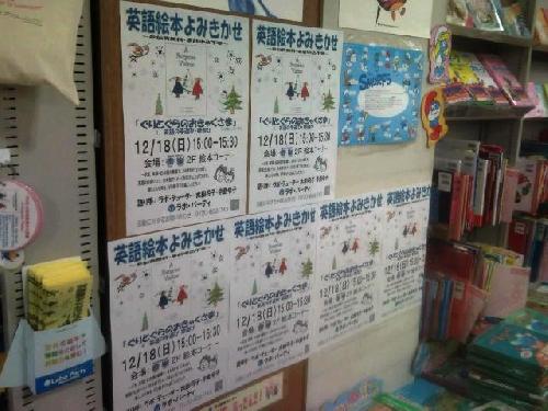 書楽、ポスター