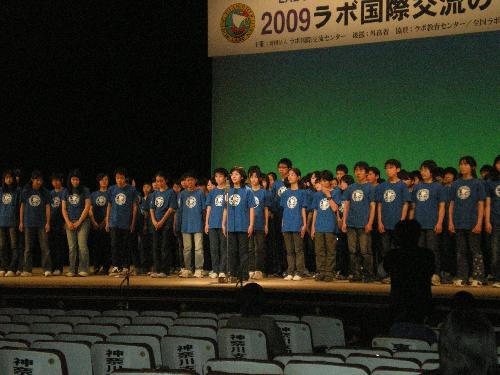 結団式　２００９