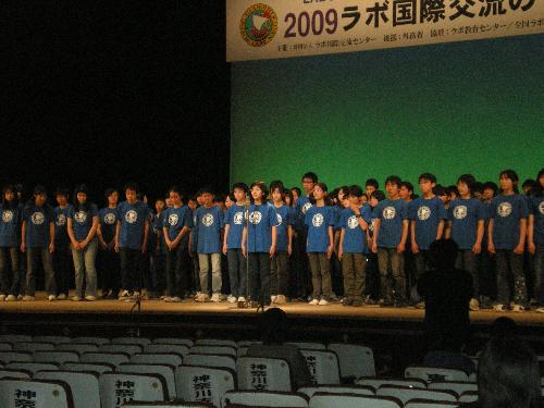 結団式　２００９