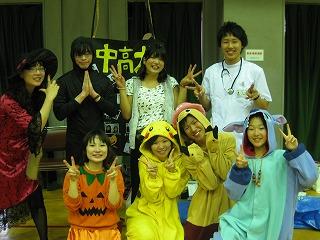 2008・Happy Halloween