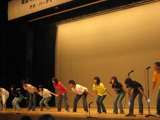 バナナユナイト