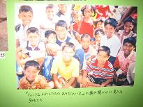 笑顔の子供たち