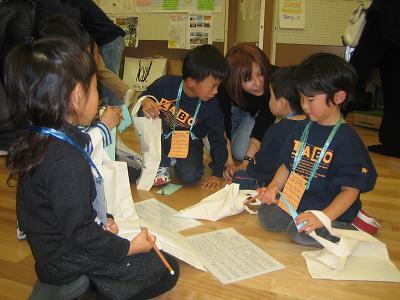 床でシンハラ文字