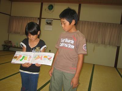 あおむし・あやか