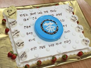 10周年_2
