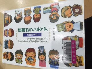 参考書