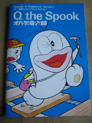 ラボ・ライブラリー・１１