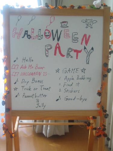 ２０１３ハロウィンパーティ