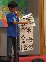 事前活動壮行会2011－3