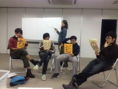 みんなでわかもの コーチ会議