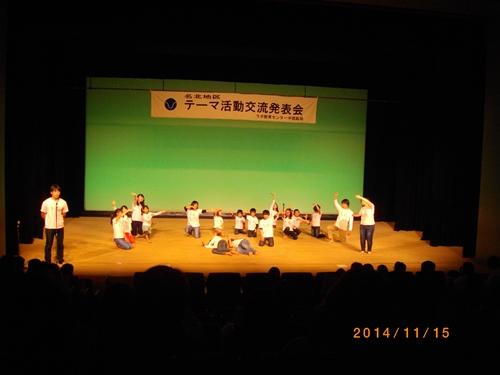 2014 年秋の発表会