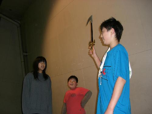 yuto