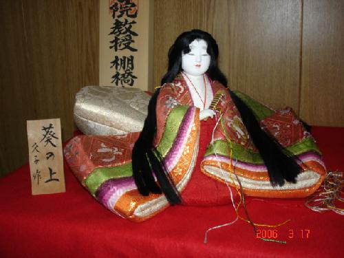 aoi