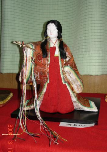 akasi