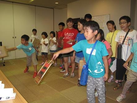あおげ!