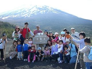 富士山頂上が見えた!