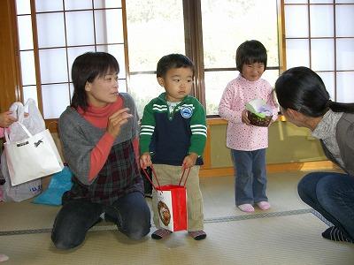 Stop, Taro!