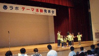 2009地区発表会