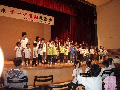 2009地区発表会