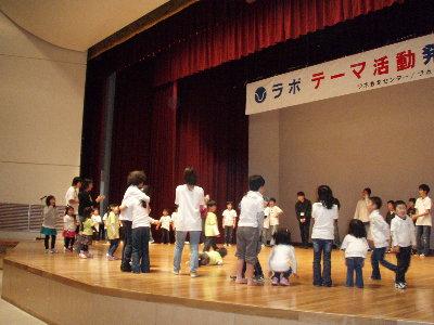 2009地区発表会