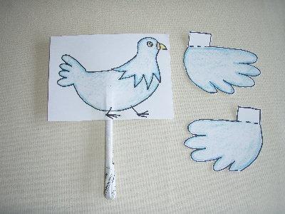 pigeon作り方