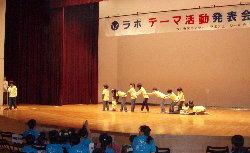 2011地区発表会