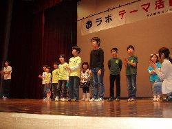 2011地区発表会