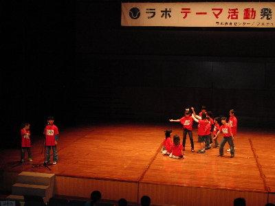 2013地区発表会