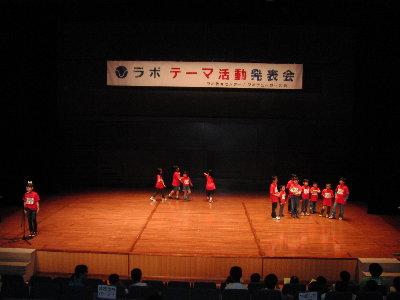 2013地区発表会