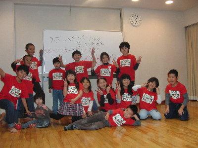 2014 パーティ内発表