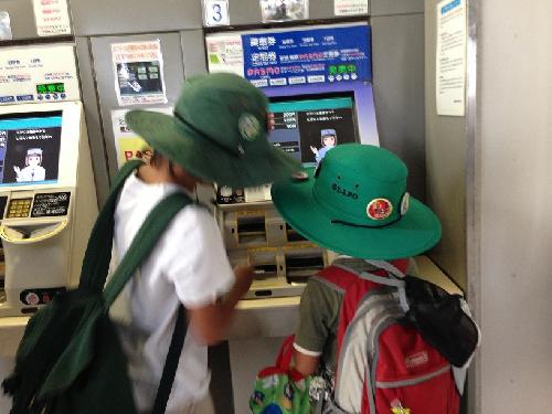 野島駅までの切符