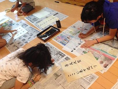 西遊記パーティ1