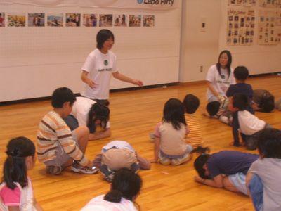 ひとつしかない地球こどもひろば5