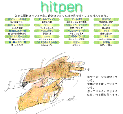 hitpentop.gif