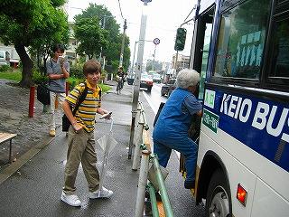 get on the bus