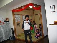 りんごＤ
