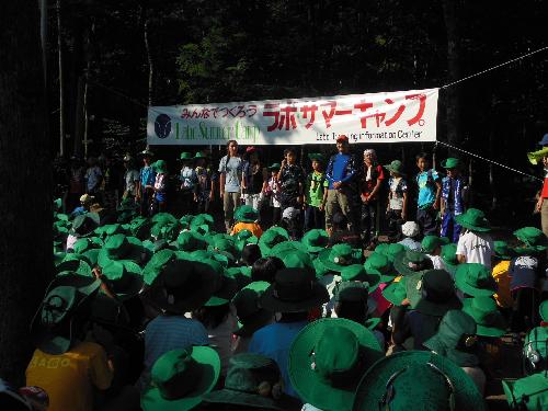 黒姫山登頂隊はみんなのヒーロー