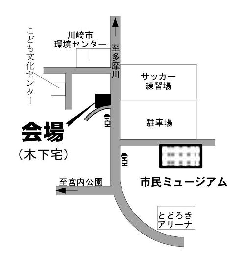 木下地図自宅