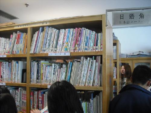 図書館ーラボ文庫