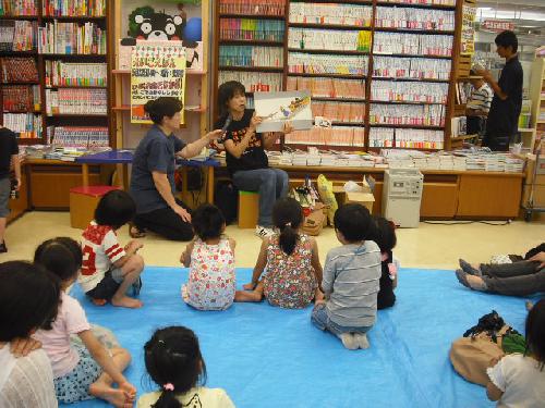 紀伊国屋お話会ー4