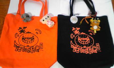 20th anniv-labo-bags